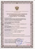 Дэнас официальный сайт denasolm.ru ЧЭНС-01-Скэнар-М в Кропоткине купить