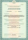 Аппарат СКЭНАР-1-НТ (исполнение 02.2) Скэнар Оптима купить в Кропоткине