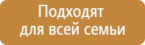 корректор давления НейроДэнс