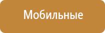 НейроДэнс Кардио прибор