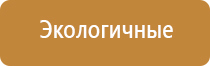 медицинский аппарат НейроДэнс Кардио