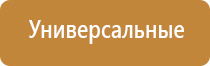 НейроДэнс корректор давления