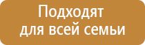 прибор ультразвуковой Дэльта комби