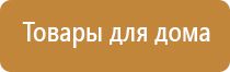 прибор ультразвуковой Дэльта комби