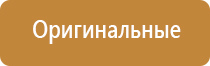 аппарат для коррекции давления НейроДэнс Кардио