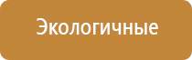 НейроДэнс Кардио стимулятор давления