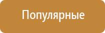 аппарат для коррекции артериального давления ДиаДэнс