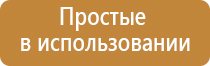 прибор НейроДэнс Кардио