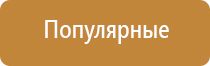 НейроДэнс Кардио аппарат для коррекции артериального давления