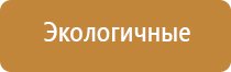 аппарат НейроДэнс Кардио для коррекции артериального