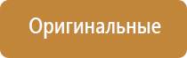 НейроДэнс Кардио аппарат для нормализации артериального давления