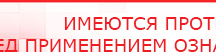 купить СКЭНАР-1-НТ (исполнение 02.2) Скэнар Оптима - Аппараты Скэнар Дэнас официальный сайт denasolm.ru в Кропоткине