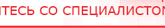 купить СКЭНАР-1-НТ (исполнение 01) артикул НТ1004 Скэнар Супер Про - Аппараты Скэнар Дэнас официальный сайт denasolm.ru в Кропоткине