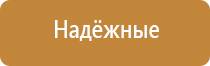 прибор ДиаДэнс руководство