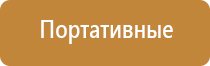 аппарат комби