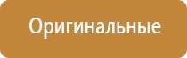 прибор Денас Кардио
