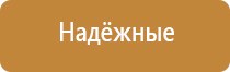 электростимулятор Денас Пкм